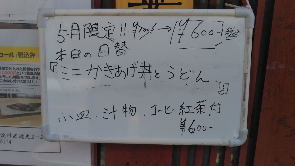 画像1614